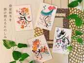 浦安の作家が贈る【暮らしを彩る可愛い作品】