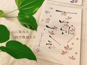 浦安の作家が贈る【暮らしを彩る可愛い作品】