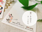 浦安の作家が贈る【暮らしを彩る可愛い作品】