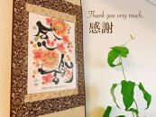 浦安の作家が贈る【暮らしを彩る可愛い作品】