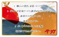 人気の松阪牛特選すき焼きセット600g 【ポイント交換専用】