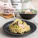 【ポイント交換専用】リムプレートL(とび茶)　s18-di13-A3【信楽焼・明山】