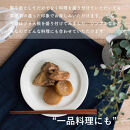 【ポイント交換専用】リムプレートM　とび茶生成りセット　s18-di14【信楽焼・明山】