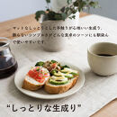 【ポイント交換専用】リムプレートM　とび茶生成りセット　s18-di14【信楽焼・明山】