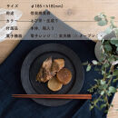 【ポイント交換専用】リムプレートM　とび茶生成りセット　s18-di14【信楽焼・明山】