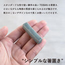 【ポイント交換専用】ごはん茶碗+箸置き　3色セット　s18-wa12【信楽焼・明山】