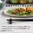 【ポイント交換専用】ごはん茶碗+箸置き　3色セット　s18-wa12【信楽焼・明山】