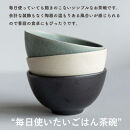 【ポイント交換専用】ごはん茶碗+箸置き　3色セット　s18-wa12【信楽焼・明山】