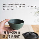 【ポイント交換専用】ごはん茶碗+箸置き　3色セット　s18-wa12【信楽焼・明山】