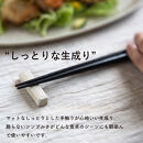【ポイント交換専用】箸置きセット　3色各3本　計9本入　s18-di18set【信楽焼・明山】