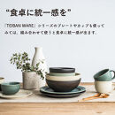 【ポイント交換専用】箸置きセット　3色各3本　計9本入　s18-di18set【信楽焼・明山】
