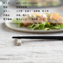 【ポイント交換専用】箸置きセット　3色各3本　計9本入　s18-di18set【信楽焼・明山】