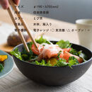 【ポイント交換専用】ボウルL(とび茶)　s18-wa09-A3【信楽焼・明山】