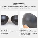 【ポイント交換専用】ボウルL(とび茶)　s18-wa09-A3【信楽焼・明山】