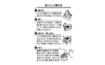 KOBE&nbsp;TRIP&nbsp;COFFEE詰合せ