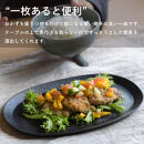 【ポイント交換専用】オーバル皿(とび茶)　s18-di17-A3【信楽焼・明山】