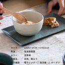 【ポイント交換専用】長皿(淡青磁)　s18-di16-A8【信楽焼・明山】