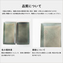 【ポイント交換専用】長皿(淡青磁)　s18-di16-A8【信楽焼・明山】