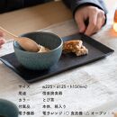 長皿(とび茶)　s18-di16-A3【信楽焼・明山】