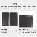 【ポイント交換専用】長皿(とび茶)　s18-di16-A3【信楽焼・明山】