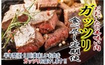 おおいたの美味い肉!ガッツリ食べ尽し4月から1年間定期便 / 2ヶ月毎計6回発送