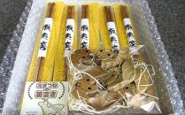 【ギフト用】蝦夷箸5膳とキタキツネ箸置きセット_01402