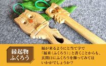 木彫りふくろう ロング＆ショートくつべらスタンドセット_01409