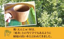 エンジュ　コーヒーカップ1本木ペア_01394