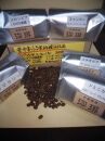 自家焙煎珈琲豆スペシャリティーコーヒーAセット（合計1000ｇ）【豆でお届け】