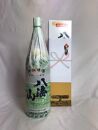 八海山　清酒　1800ml　1本　紙巻きバージョン　化粧箱入り