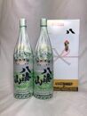 八海山　清酒　1800ml　2本　紙巻きバージョン　化粧箱入り