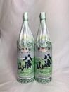 八海山　清酒　1800ml　2本　紙巻きバージョン　化粧箱入り