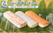 富山県富山市 【魚貝類】のお礼の品一覧 | JTBのふるさと納税サイト