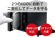 リンクステーション　RAID機能対応　ネットワーク対応HDD(2TB)