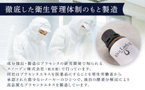 【定期便】原液プラセンタエキス美容液「VIVA　LADY2」30ml（3回分）