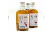 北の生姜家 辛口 生姜しろっぷ200ml×３本 保存料着色料不使用 農場生産 自家製しょうがとてんさい糖を贅沢に使用 岩手県奥州市江刺産 Dry