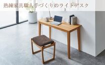 ライトデスク 120×50×72cm オーク無垢材 テレワーク パソコン リモート