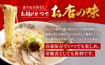 【ラーメン横綱】お鍋ひとつで簡単調理!&nbsp;横綱のカンタン麺10食セット［&nbsp;京都&nbsp;ラーメン&nbsp;有名店&nbsp;スープで茹でられる生麺&nbsp;セット&nbsp;簡単&nbsp;時短&nbsp;便利&nbsp;おいしい&nbsp;人気&nbsp;おすすめ&nbsp;グルメ&nbsp;ご当地&nbsp;ラーメン&nbsp;麺&nbsp;お取り寄せ&nbsp;通販&nbsp;送料無料&nbsp;ふるさと納税&nbsp;］
