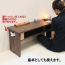 ベンチ 木製 玄関 棚付き 収納 長椅子 憩-いこい- ブラウン色 大川家具