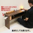 ベンチ 木製 玄関 棚付き 収納 長椅子 憩-いこい- ブラウン色 Sサイズ 大川家具