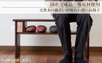 ベンチ 木製 玄関 棚付き 収納 長椅子 憩-いこい- ブラウン色 Sサイズ 大川家具