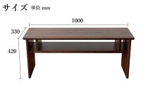 ローテーブル&nbsp;木製&nbsp;座卓&nbsp;机&nbsp;デスク&nbsp;棚付き&nbsp;収納&nbsp;憩-いこい-&nbsp;ブラウン色&nbsp;大川家具