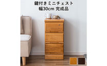 大川家具&nbsp;チェスト&nbsp;ミニ&nbsp;幅30cm&nbsp;引出し&nbsp;3段&nbsp;サイド&nbsp;収納&nbsp;ナチュラル