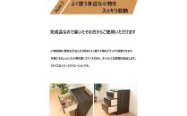 大川家具 チェスト ミニ 幅40cm 引出し 3段 サイド 収納 ブラウン