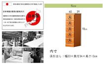 大川家具&nbsp;チェスト&nbsp;ミニ&nbsp;幅40cm&nbsp;引出し&nbsp;5段&nbsp;サイド&nbsp;収納&nbsp;ブラウン