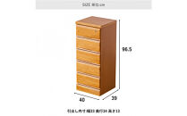 大川家具&nbsp;チェスト&nbsp;ミニ&nbsp;幅40cm&nbsp;引出し&nbsp;5段&nbsp;サイド&nbsp;収納&nbsp;ナチュラル