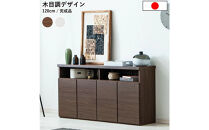 家具&nbsp;テレビ台&nbsp;収納&nbsp;幅120cm&nbsp;高さ63cm&nbsp;TVボード&nbsp;ブラウン