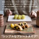 古信楽角プレート L (緑釉)　ks-08【信楽焼・明山】