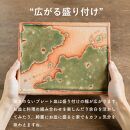 古信楽角プレート L (緑釉)　ks-08【信楽焼・明山】