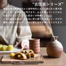 古信楽角プレート L (緑釉)　ks-08【信楽焼・明山】